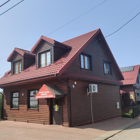 Гостевой дом Cztery Pory Roku Беловеж Экстерьер фото